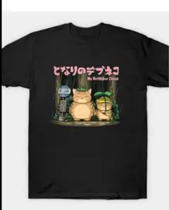 【早い者勝ち】新品　となりのデブネコ　パロディ　おもしろ　Tシャツ　黒　M