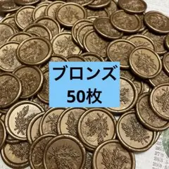 シーリングスタンプ　ローズマリー 50枚