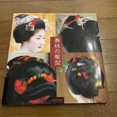 2025年最新】石原_哲男の人気アイテム - メルカリ