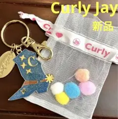 2025年最新】Curly Collection レディース キーホルダー