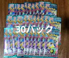 ポケモンカード バトルパートナーズ 30パック 未開封 1BOX分