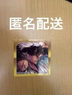 FGO 最終再臨展 入場者特典 ステッカー 永倉新八　特典