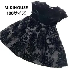 ミキハウス 100 セレモニー ワンピース ボレロ ドレス フォーマル
