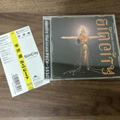 平沢進 ソロ CD 20枚セット まとめ売り Yahoo!オークション -「平沢進 セット」(CD) の落札相場・落札価格