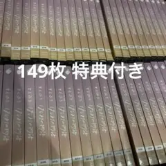すとぷり はじまりの物語 CD シングル まとめ売り 特典付き