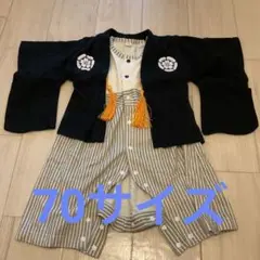 男の子　袴　70サイズ　ロンパース　着物和装