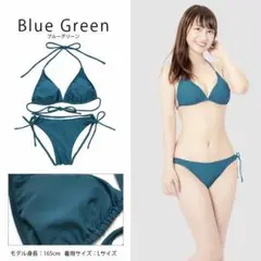 三角ビキニ水着 くすみカラー