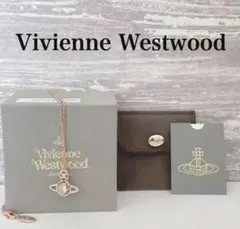 【美品】vivienne westwoodヴィヴィアン NORAペンダント