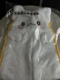 サンリオ 当たりくじ はなまるおばけ お手ふきタオル