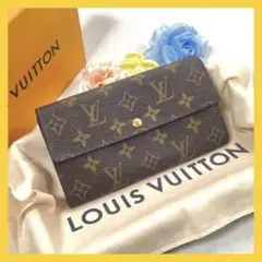 LOUIS VUITTON ルイヴィトン ポルトモネ クレディ 長財布