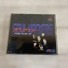 ps1 ソフト　デビルサマナー　ソウルハッカーズ