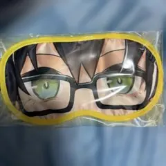 ドズル社　キャラクターストリート　アイマスク　おんりー