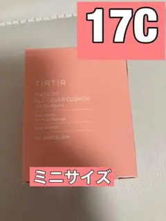 【新品・未開封】tirtir 17C ミニサイズ クッションファンデ