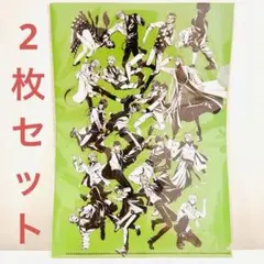 【新品未開封】ヒプマイ／HYPSTER 限定クリアファイル／2枚セット／会員限定