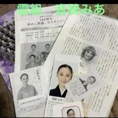 Item thumbnail for item e679e3cf-b2d7-4086-9b4f-0a7000d1d670