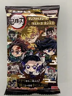 鬼滅の刃ディフォルメシールウエハース 其ノ十三 【10個セット】