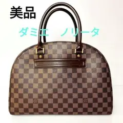 【美品】ルイヴィトン ダミエ ノリータ ハンドバッグ (レア)パドロック付き