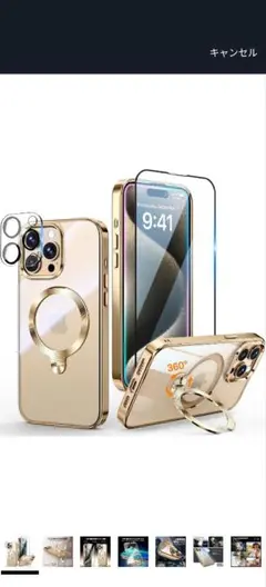 iPhone15pro用 3 in 1 ゴールド保護フィルム