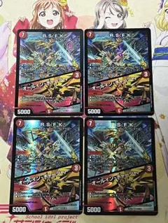 R.S.F.K./オールインチャージャー