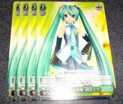 ws ヴァイスシュヴァルツ　電子の歌姫　初音ミク　xr 3枚　サイン カードリスト ｜ ヴァイスシュヴァルツ｜Weiβ Schwarz