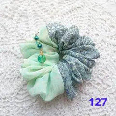 シュシュ 127