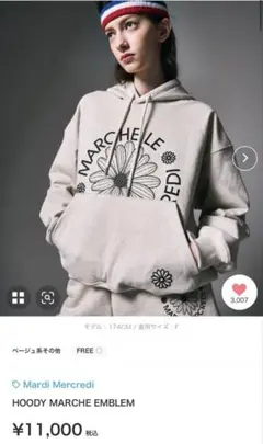 新品タグ付きMardiMercrediMoodyMarcheEmblemパーカー HOODY MARCHE EMBLEM（パーカー）｜Mardi Mercredi（マルディ