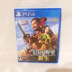 ❤️美品❤️PS5信長の野望・新生 通常版