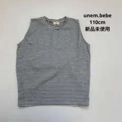 unem.bebe タンクトップ