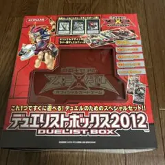 遊戯王 キャリングケース 5D’s 竜の紋章 赤 未開封 ② Amazon.co.jp: 遊戯王5D's デュエリストカードキャリングケース