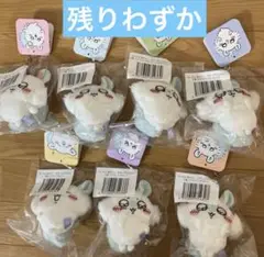 ちいかわ 褒めろッモモンガだらけくじ E賞 マスコット 全7種コンプリートセット