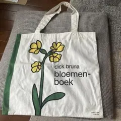 ディックブルーナ　トートバッグ
