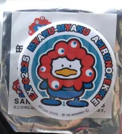 あひるのペックル EXPO 2025 缶バッジ