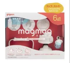 Pigeon magmag 成長実感3種のコップ&ストローセット