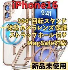 OURJOY iPhone16 ケース 360°回転スタンド+リング付き
