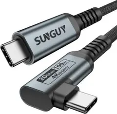 USB-C & USB-C ケーブル L字 1.5M 20Gbps 100W
