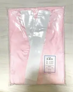 【新品】洗える 長襦袢 二尺袖 ショート丈 L-1