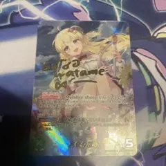 角巻わため SEC