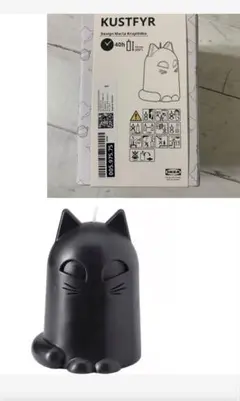 イケア⭐️ KUSTFYR クストフィール 香りなしキャンドル, ネコ ブラック