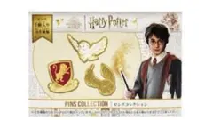ハリーポッター　ピンズコレクション　チャーム　蛙