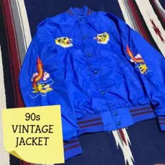 90s 古着 ヴィンテージ スカジャン スタジャン 刺繍 ビッグシルエット