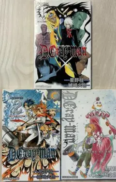 【匿名配送】D.Gray-man reverse 小説3冊セット