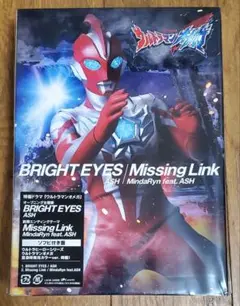 新品未開封　ウルトラマンオメガ オープニング/エンディング　ソフビ付き盤