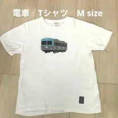 電車　鉄道好き！　半袖　Tシャツ　ホワイト