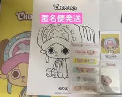 ワンピースデイ 2025　“CHOPPER’s” グッズ　6点セット　チョッパー