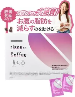 ファンファレ ダイエットサポート コーヒー / 30包入 機能性表示食品