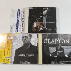 セット エリック・クラプトン BEST ベスト unplugged chang