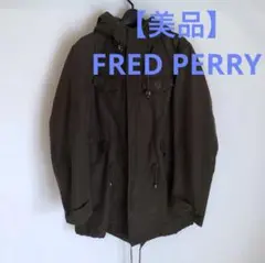 【美品】FRED PERRY モッズコート カーキ L 定価約6万円