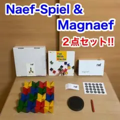 naef ネフ社 Naef Spiel Magnaef 2点セット 知育玩具