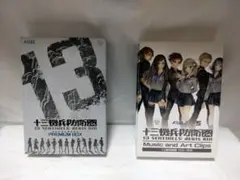 Item thumbnail for item f5cffdd2-57b8-45b2-a01f-a1858ece2113