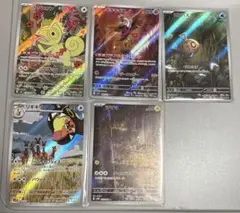ポケモンカード　AR まとめ売り
